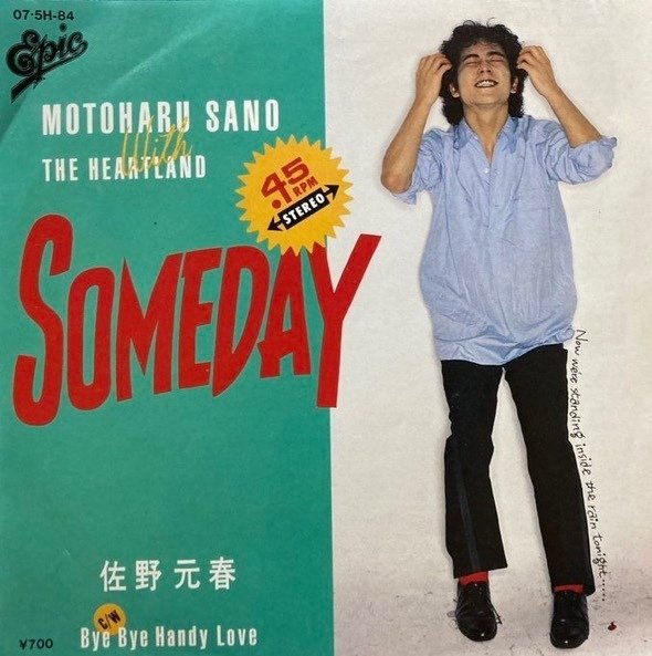 佐野元春 SOMEDAY （Single）｜bluebeat