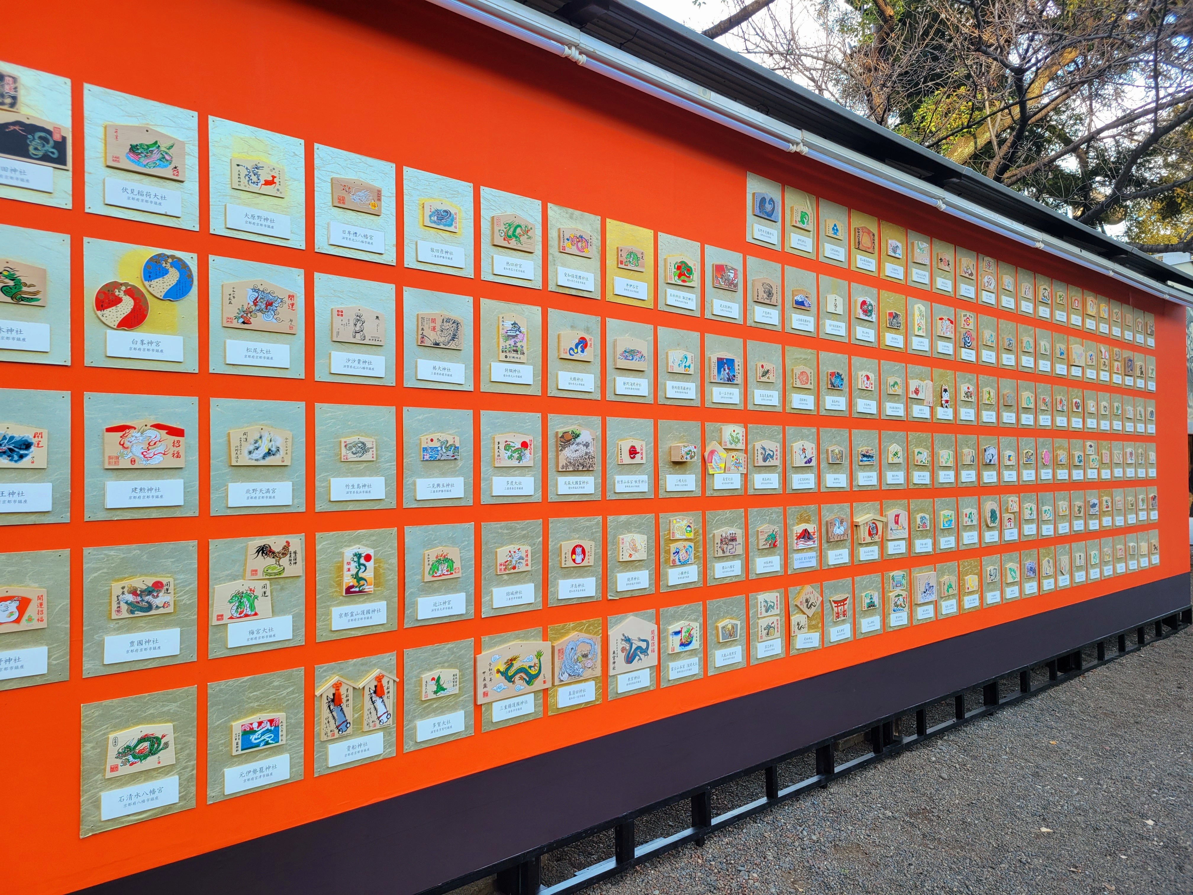 令和六年 全国神社奉納絵馬展 ⛩️靖国神社 〜今年もやってます