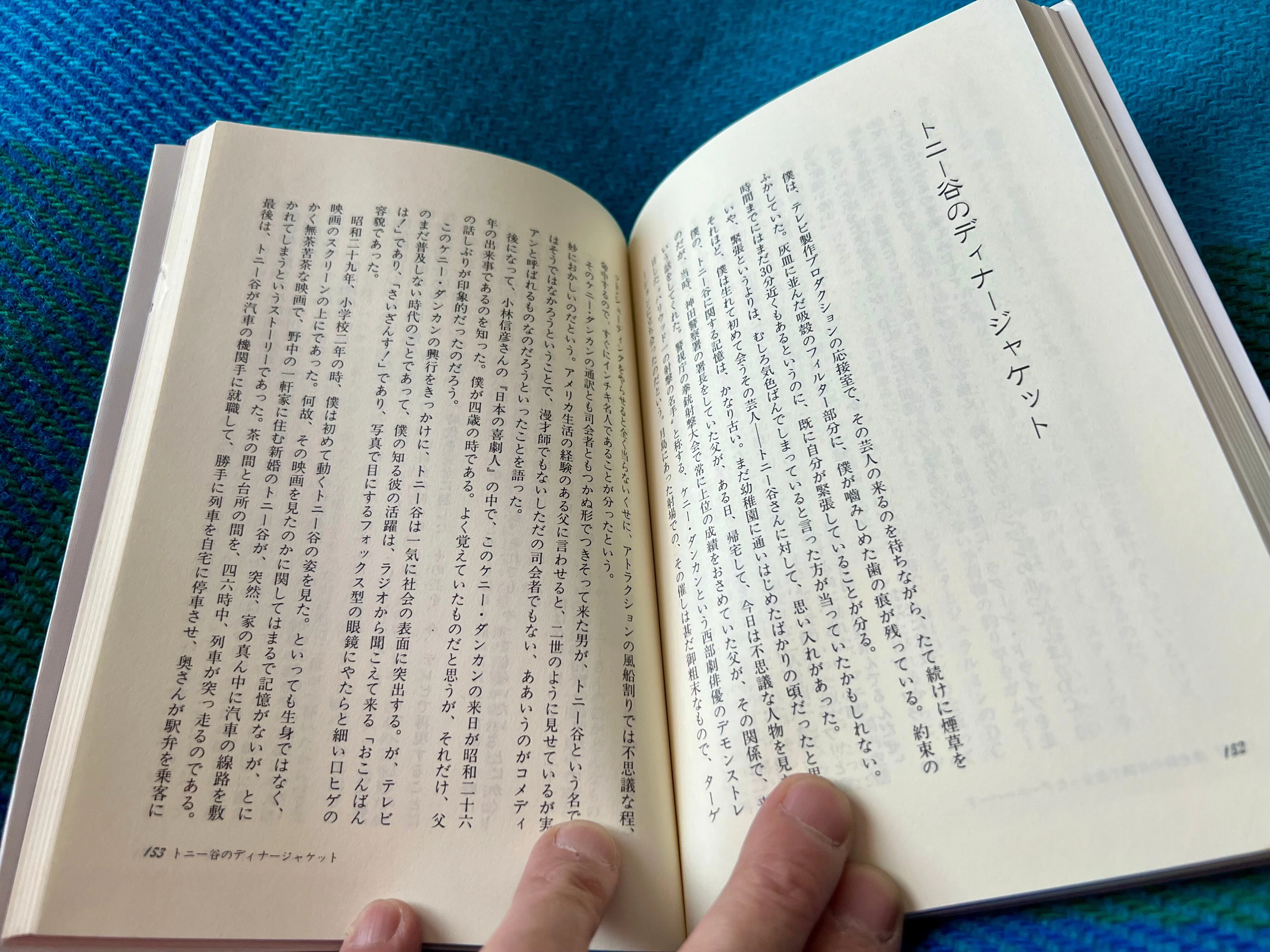 普通の生活｜solitude 普通の生活