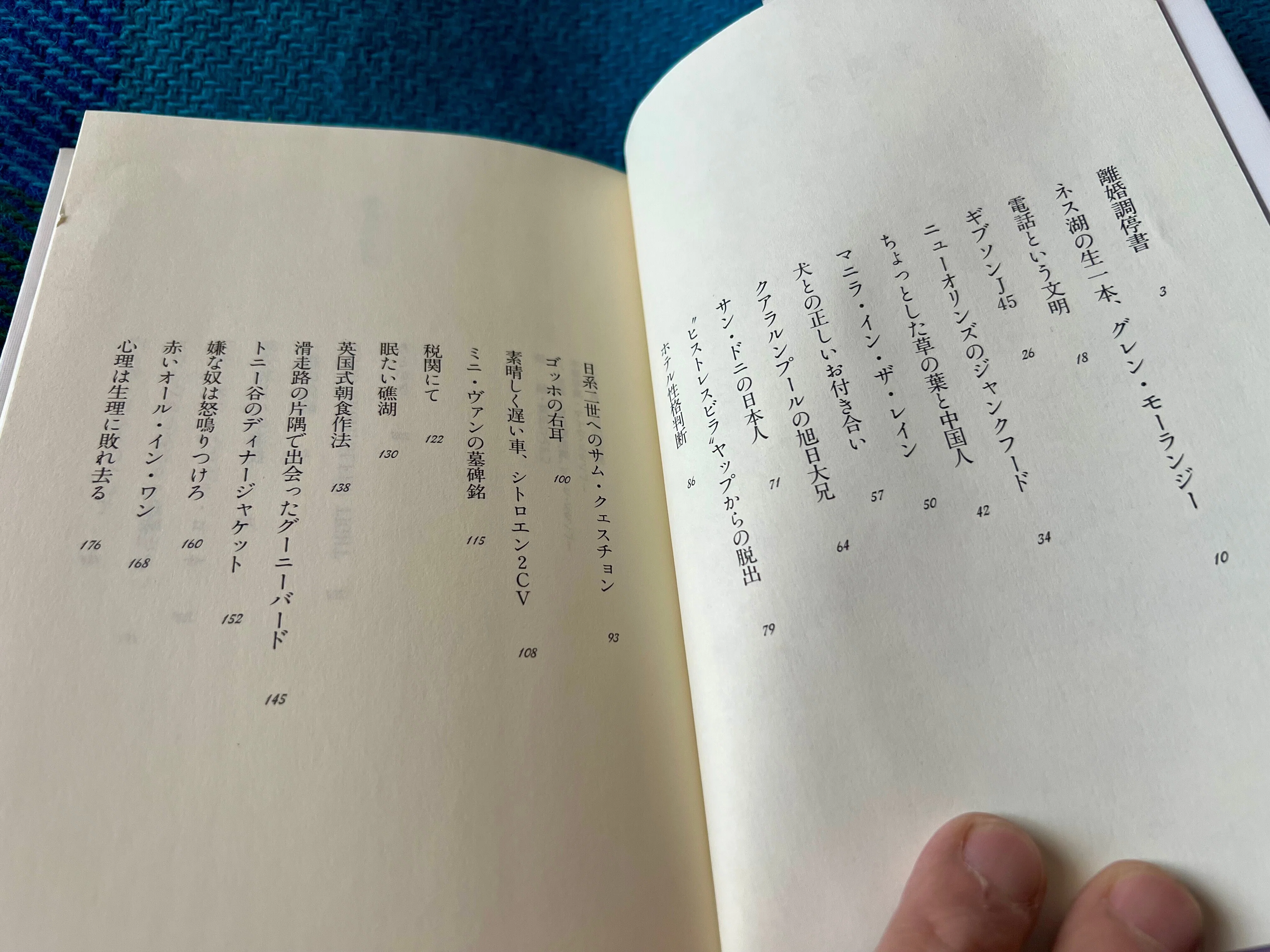 『普通の生活』景山民夫(直筆サイン) 普通の生活｜solitude 普通の生活