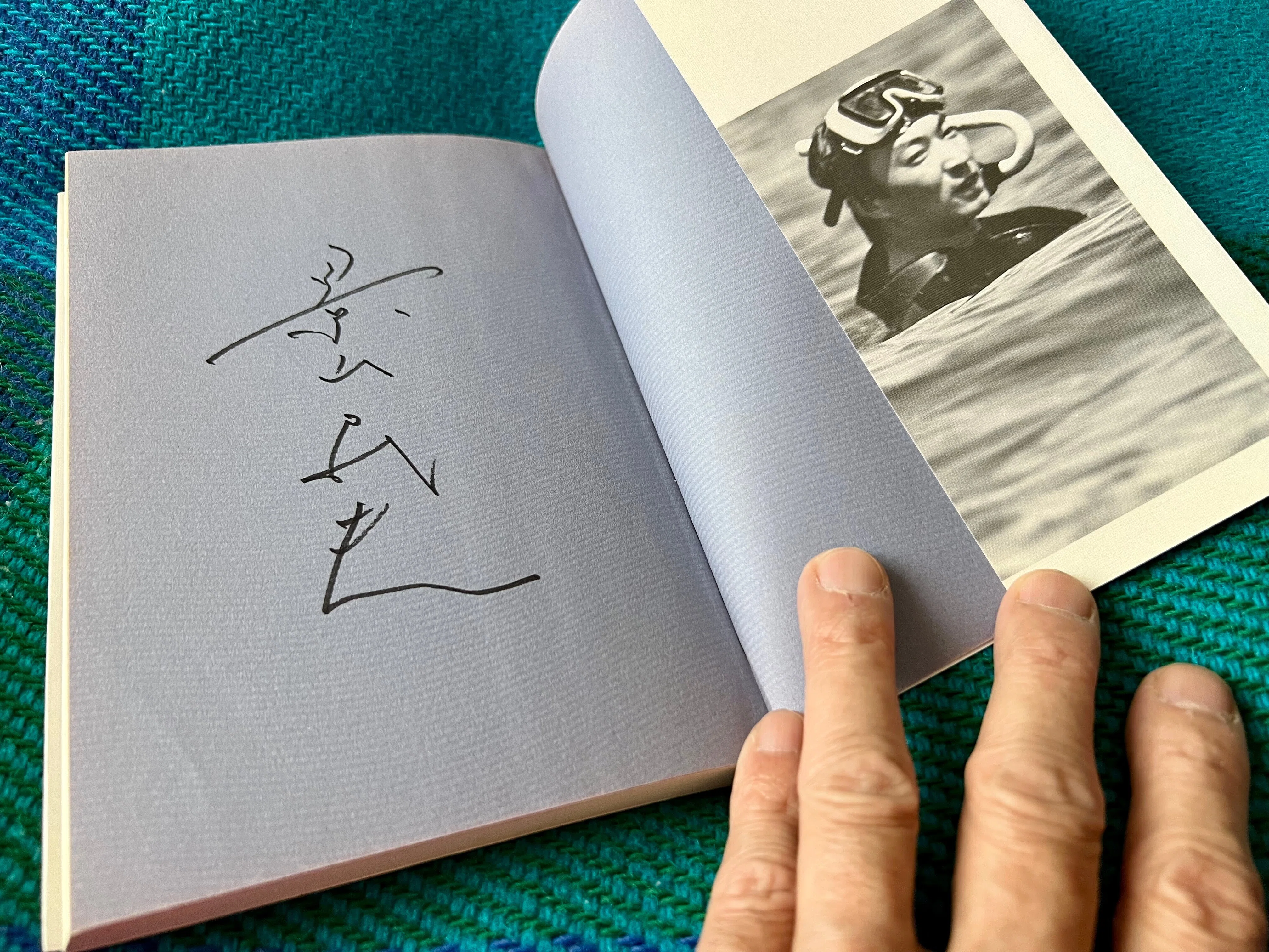 『普通の生活』景山民夫(直筆サイン) 普通の生活｜solitude 普通の生活