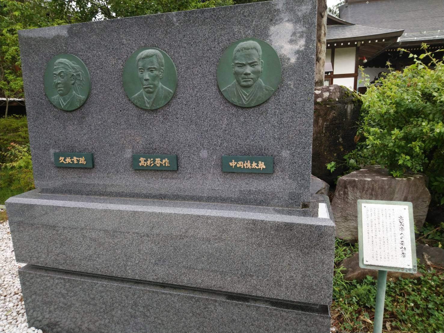 旅の記：2023年7月のツアー⑤象山神社（長野県長野市）｜atsushi_lifelike