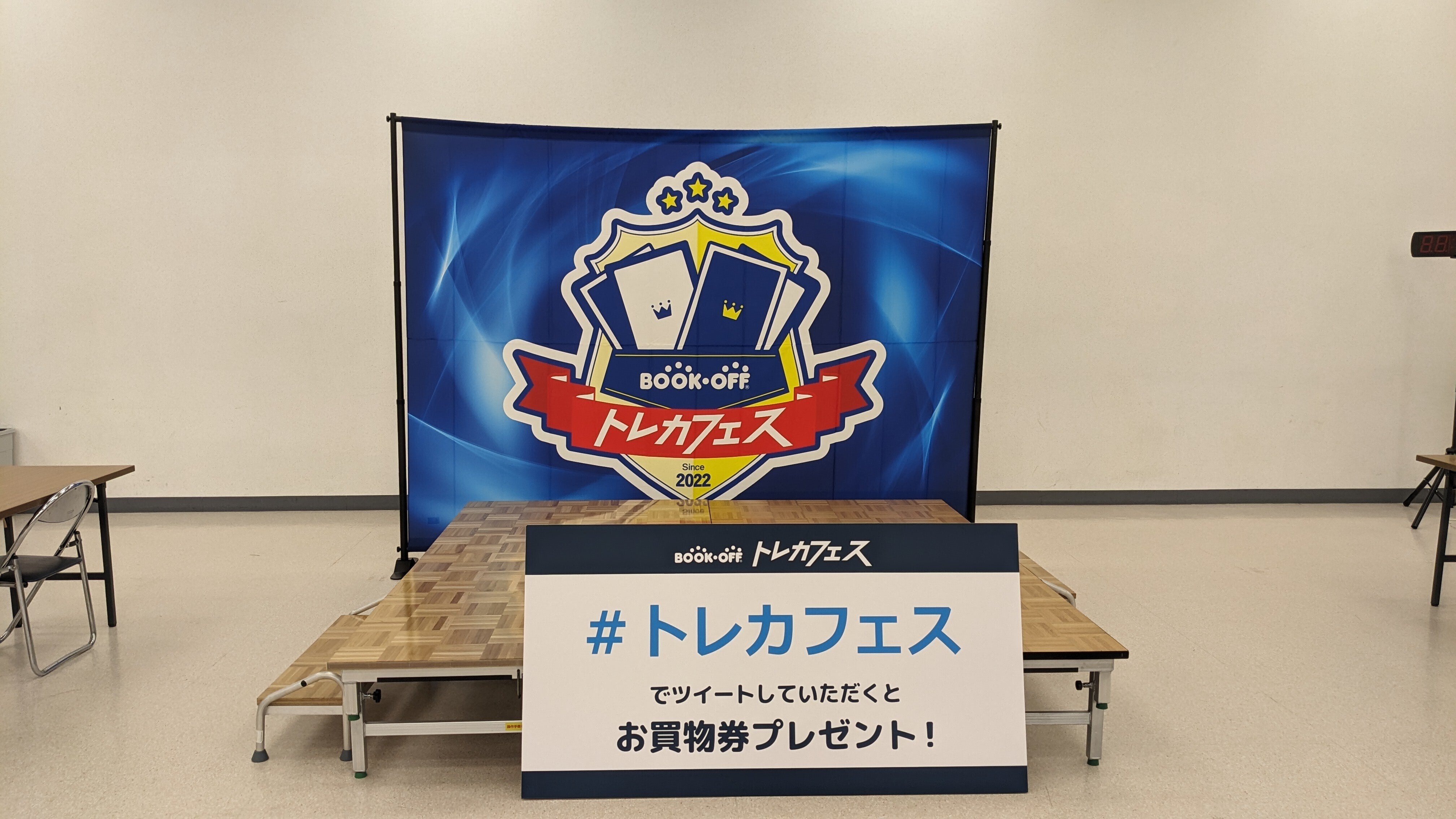 レポート】ブックオフトレカフェス in Shinagawa［20230730