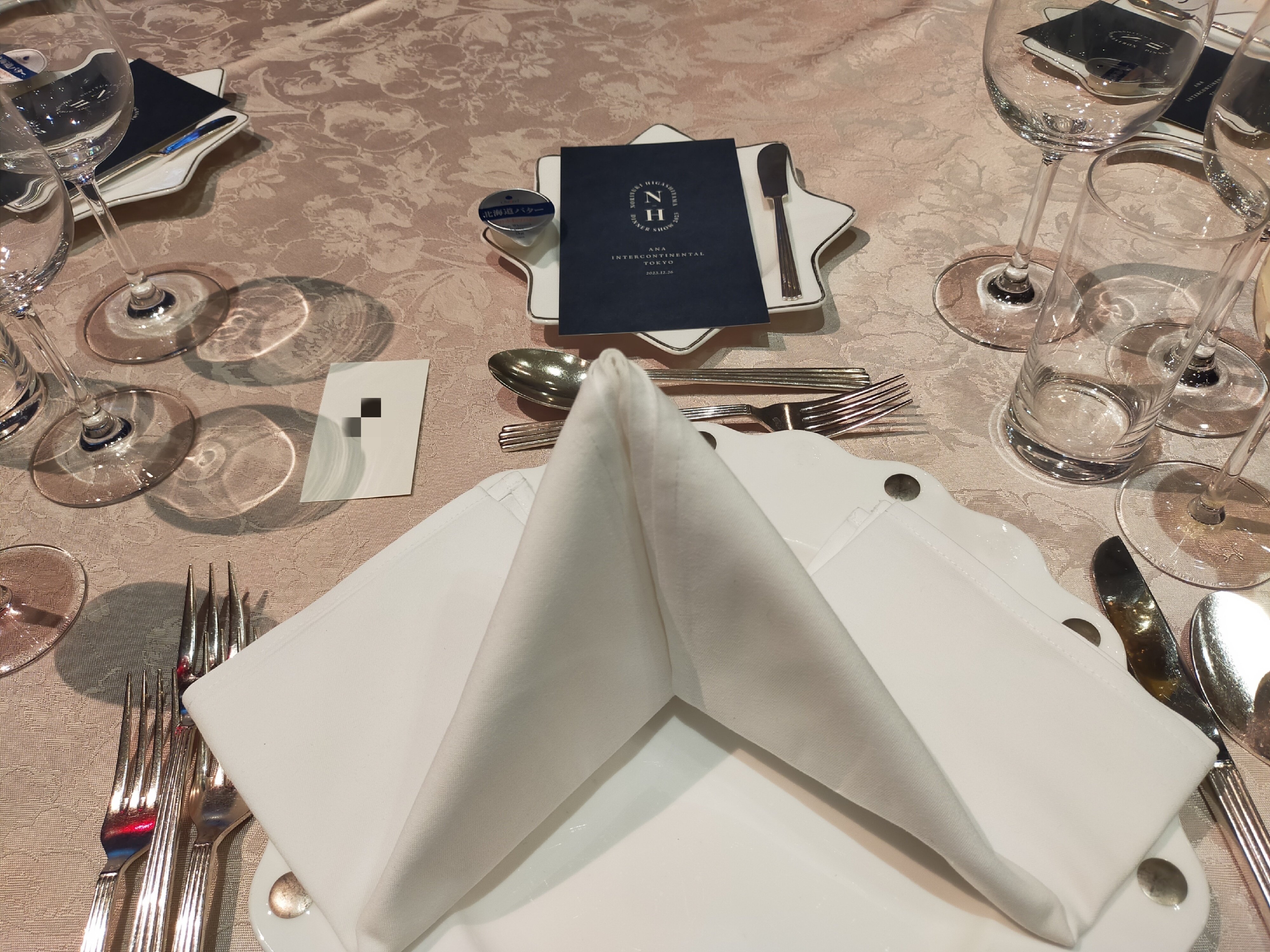 東山紀之DINNER SHOW2023(5)食事編｜usagi0724