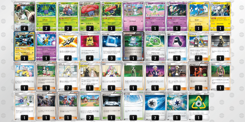 ポケカ】ホルビーエヴォリューション備忘録【エクストラバトルの日】｜える