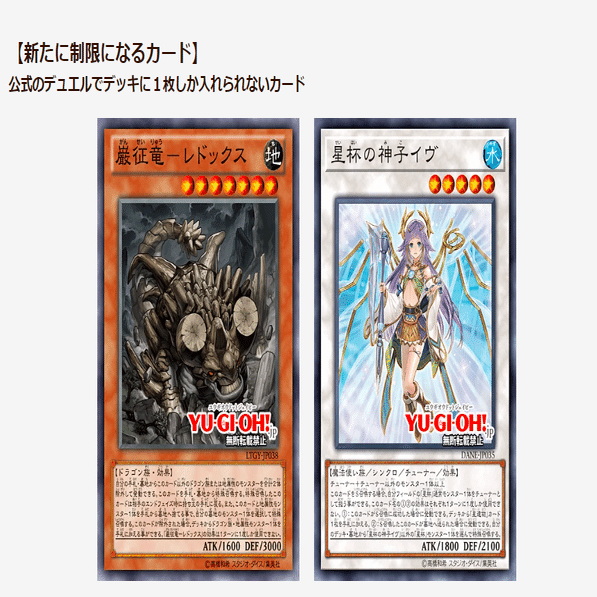 神子イヴのお預けを食らったので現時点のMDで出来る縛りのつかない星杯