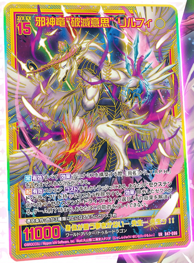 まあまあああ専用！ 2023年12月31日～2024年1月6日TCGニュース｜竜斗