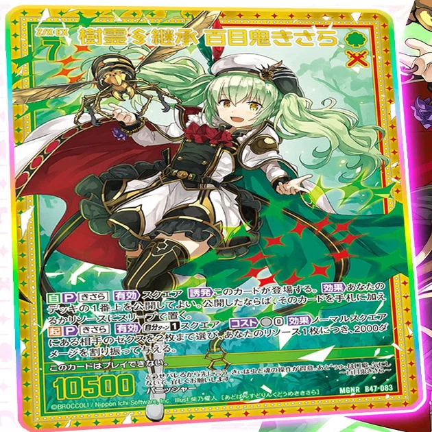 2023年12月31日～2024年1月6日TCGニュース｜竜斗