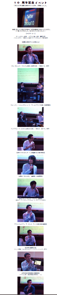書籍紹介】ファンをはぐくみ事業を成長させる 「コミュニティ」づくり