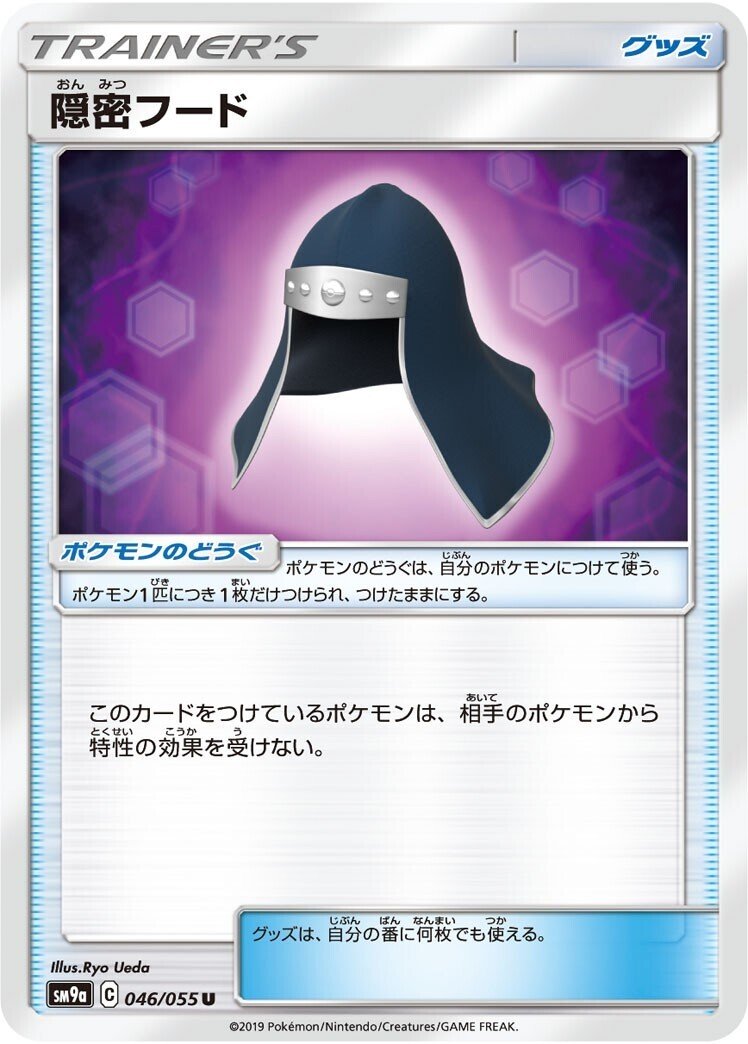ポケカ】ホルビーエヴォリューション備忘録【エクストラバトルの ポケカ】ホルビーエヴォリューション備忘録【エクストラバトルの