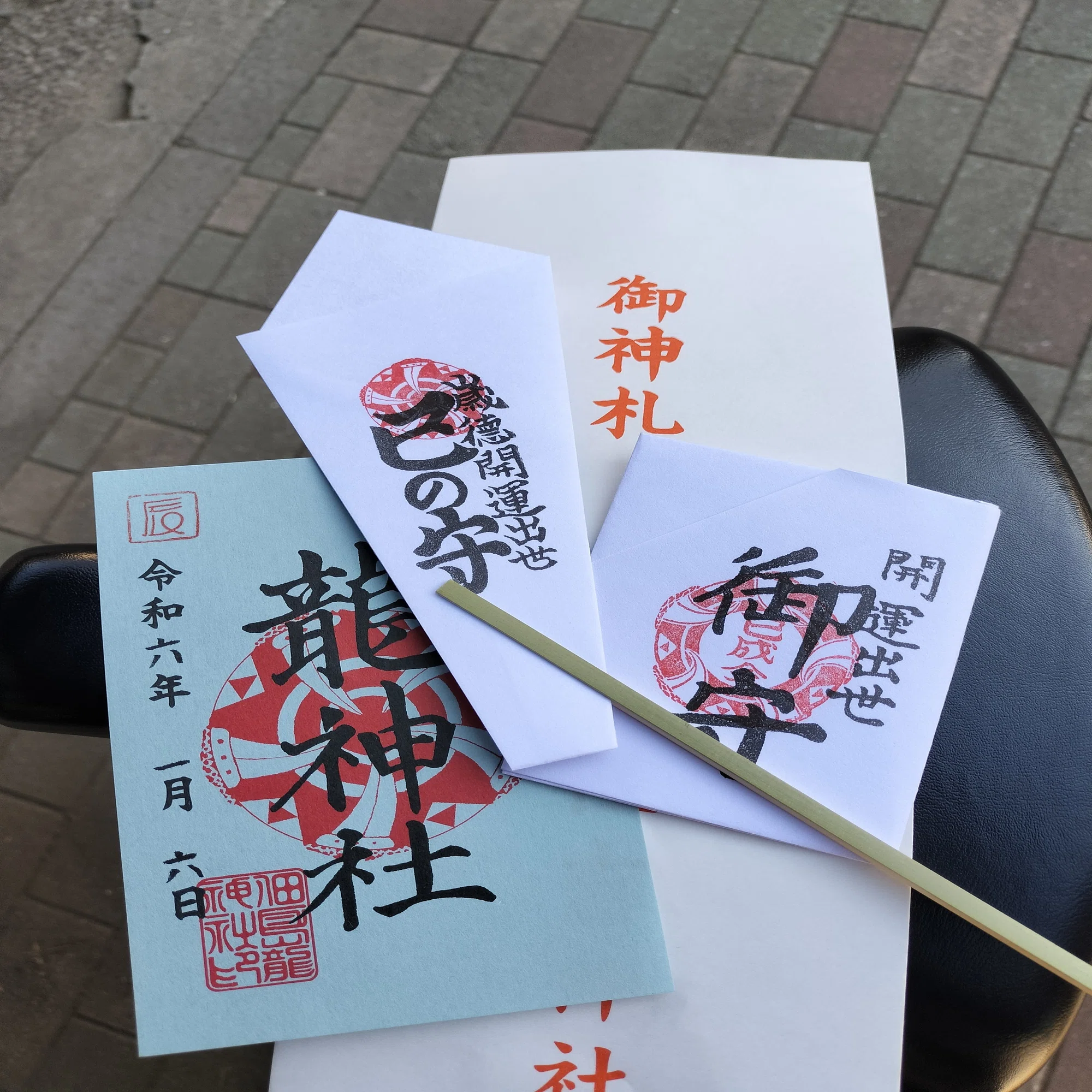 2024.1.6 sat 初巳詣り｜十鼓