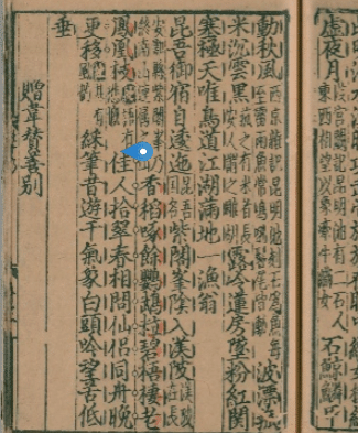 芭蕉雑記 芭蕉雑記,西方の人 他7篇 (岩波文庫 緑 70-10) | 芥川 龍之介