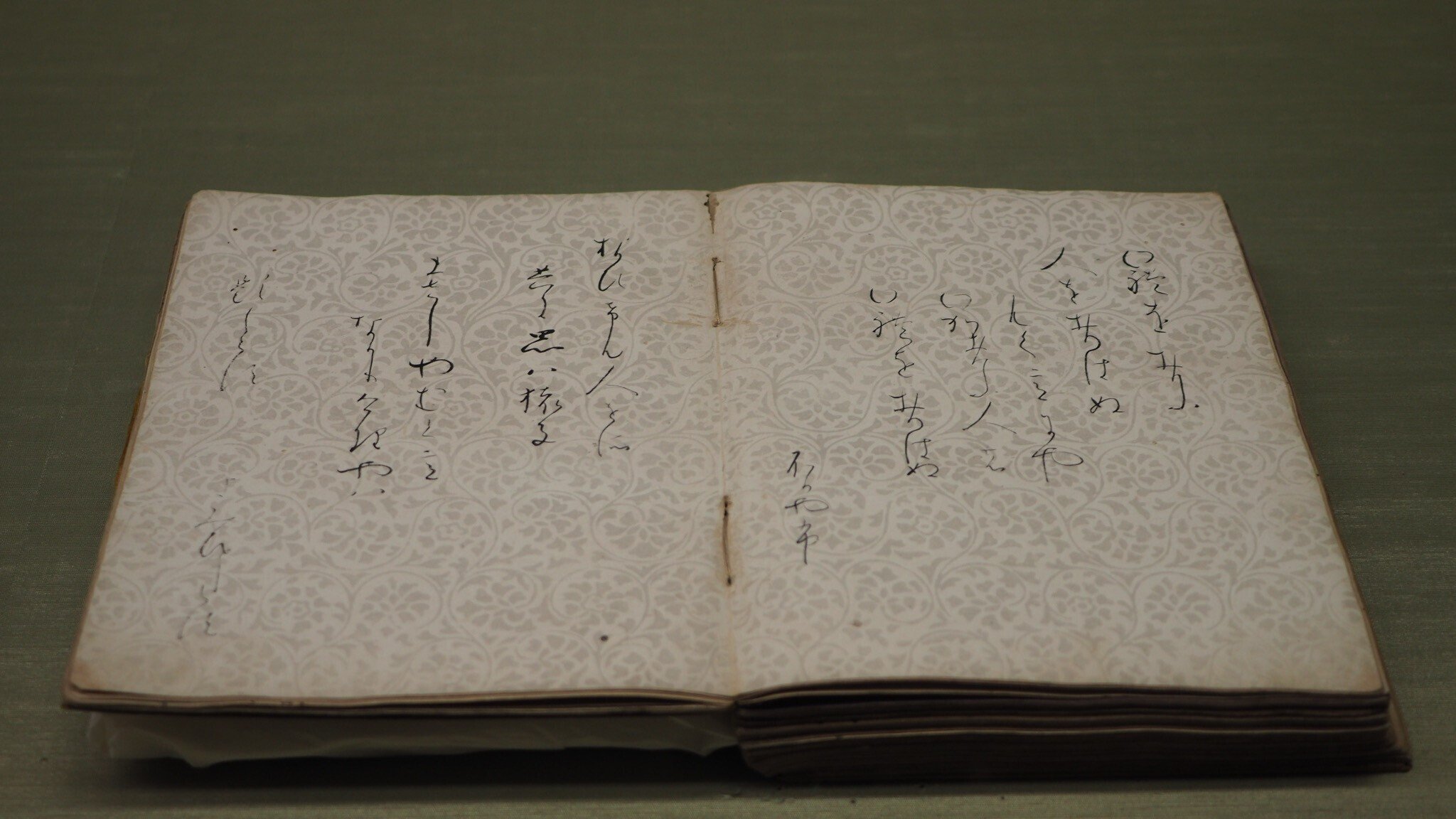 さらさらぁ〜っと書かれた平安にょろ字が心地よい国宝《古今 さらさらぁ〜っと書かれた平安にょろ字が心地よい国宝《古今