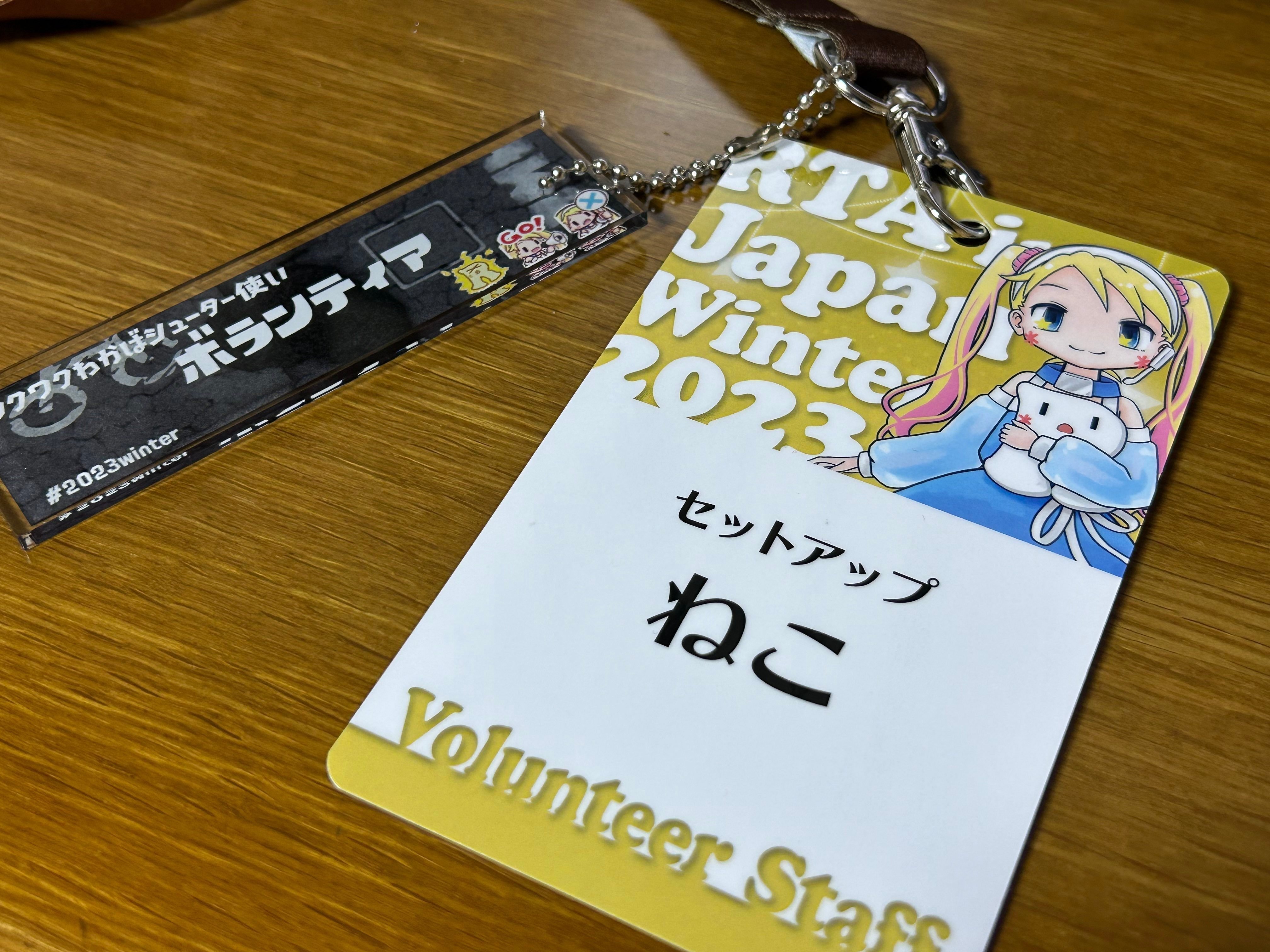 RTA in Japan Winter 2023で風のクロノア2 アンコール ～世界が