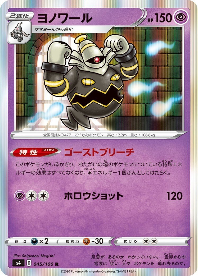 ポケカ/エクストラ】机上論者がホルビーエヴォを組んでみた件