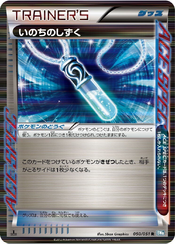 ポケカ】ホルビーエヴォリューション備忘録【エクストラバトルの