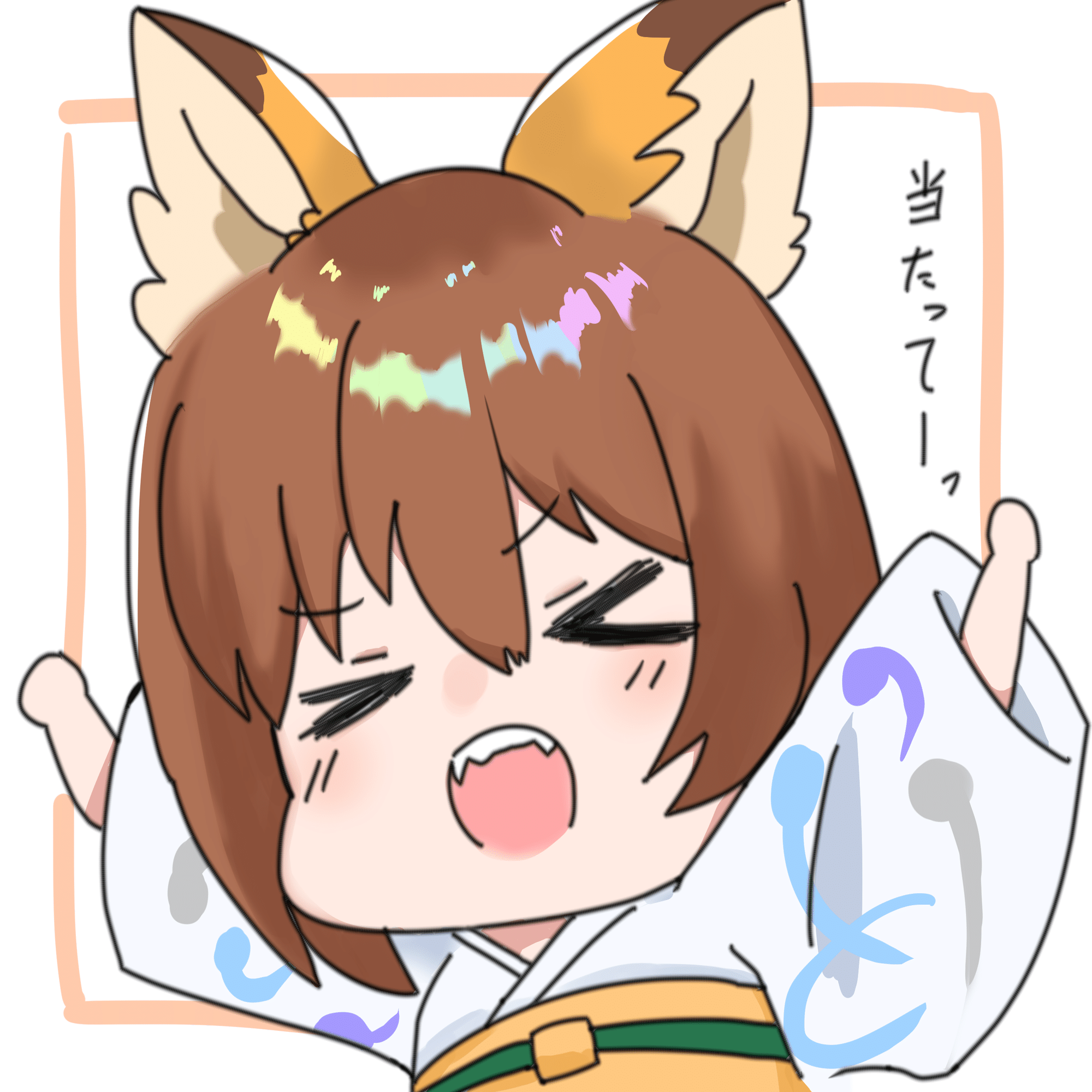どん兵衛のキャンペーン！！の件｜きの
