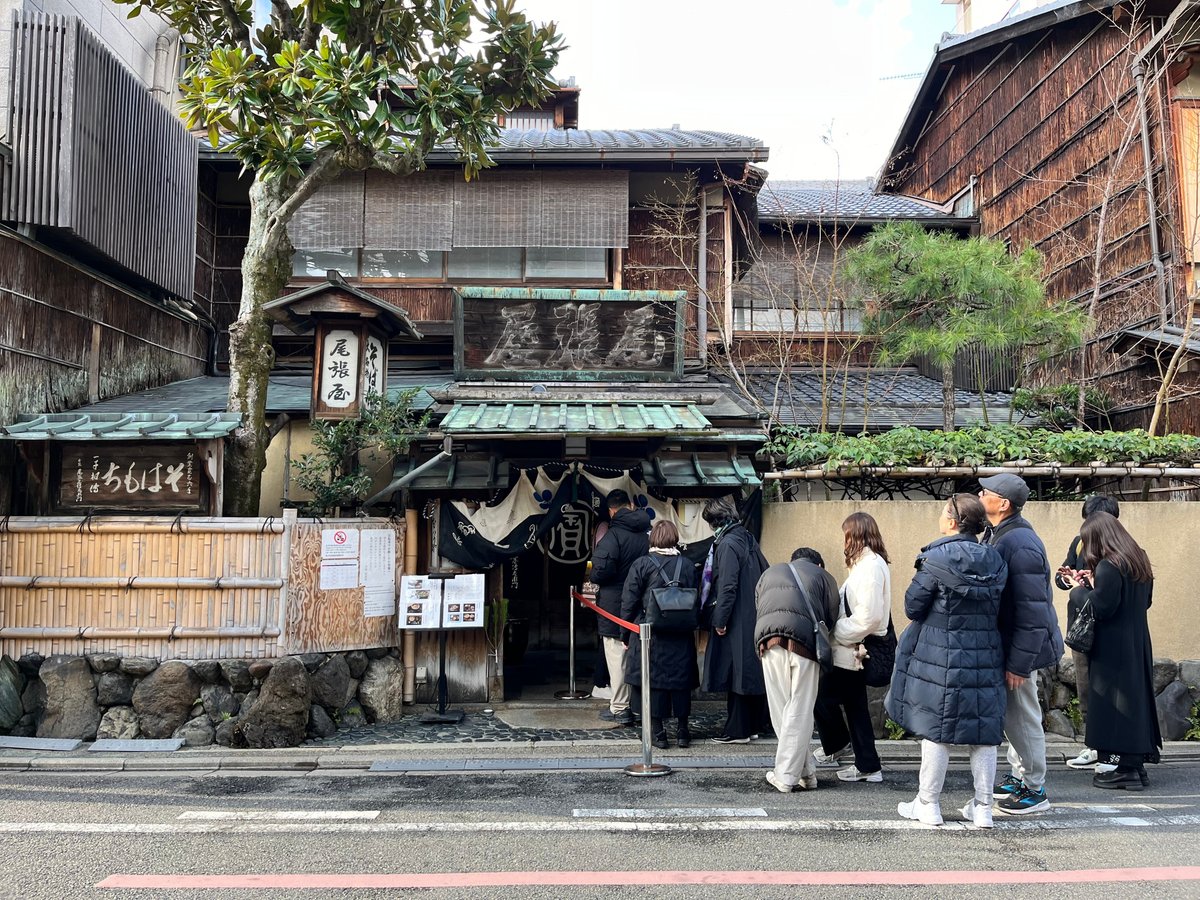 本家尾張屋