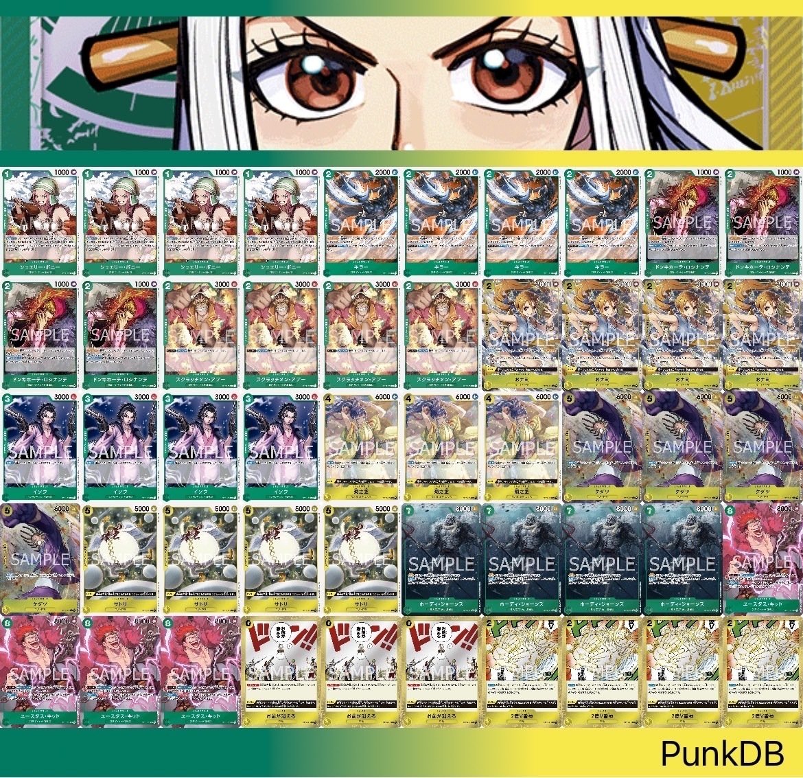 有料】緑黄ヤマト考察 (更新版)|にら 有料】緑黄ヤマト考察 (更新版)|にら