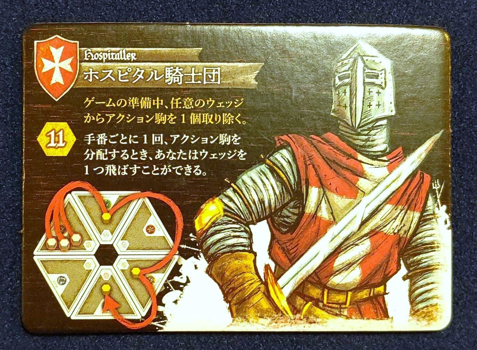 ゲーム紹介：クルセイダーズとクルセイダーズ：神の影響力｜Engames