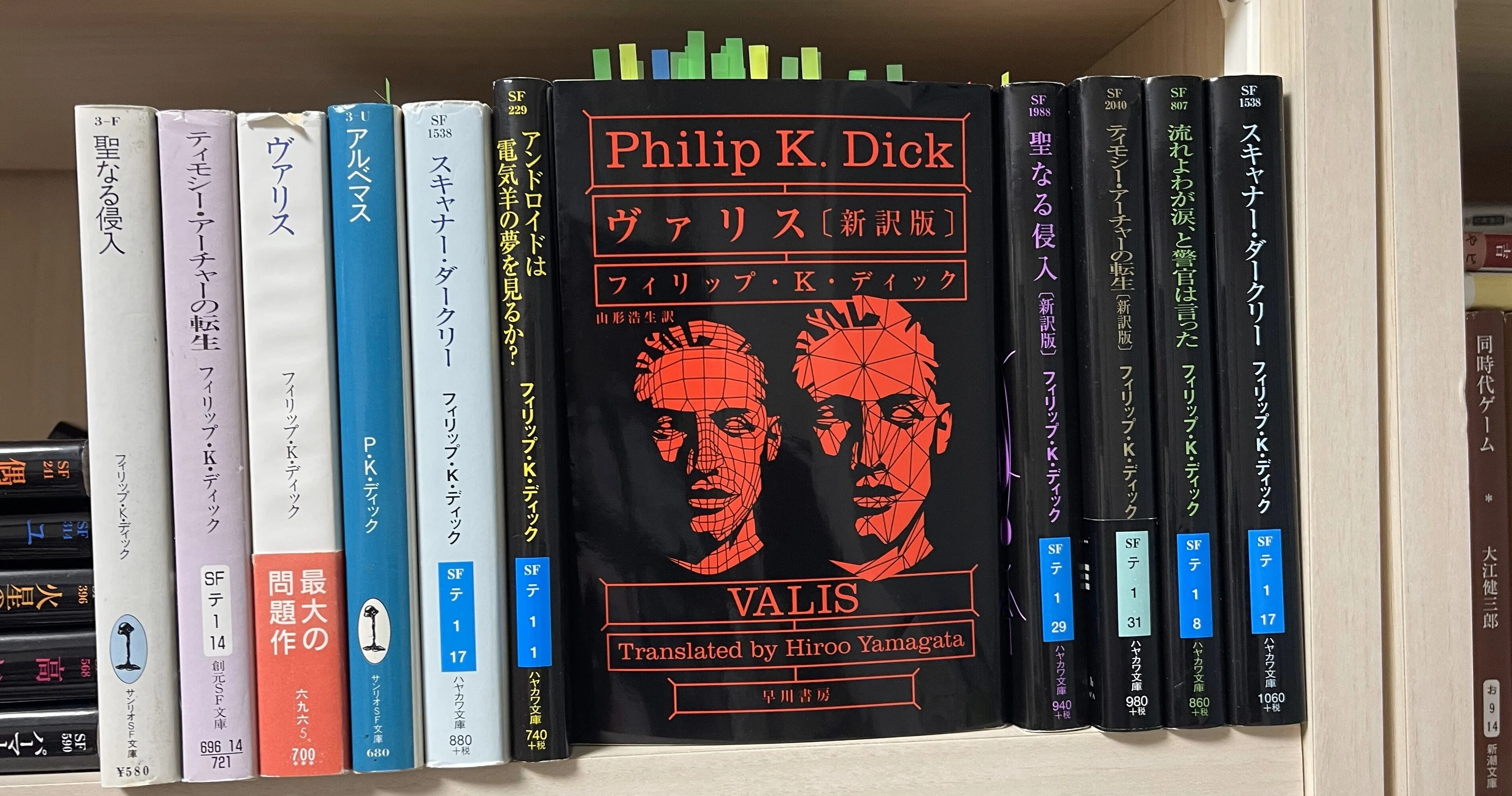 デレラの読書録：フィリップ・K・ディック『ヴァリス』｜接続されたデレラ