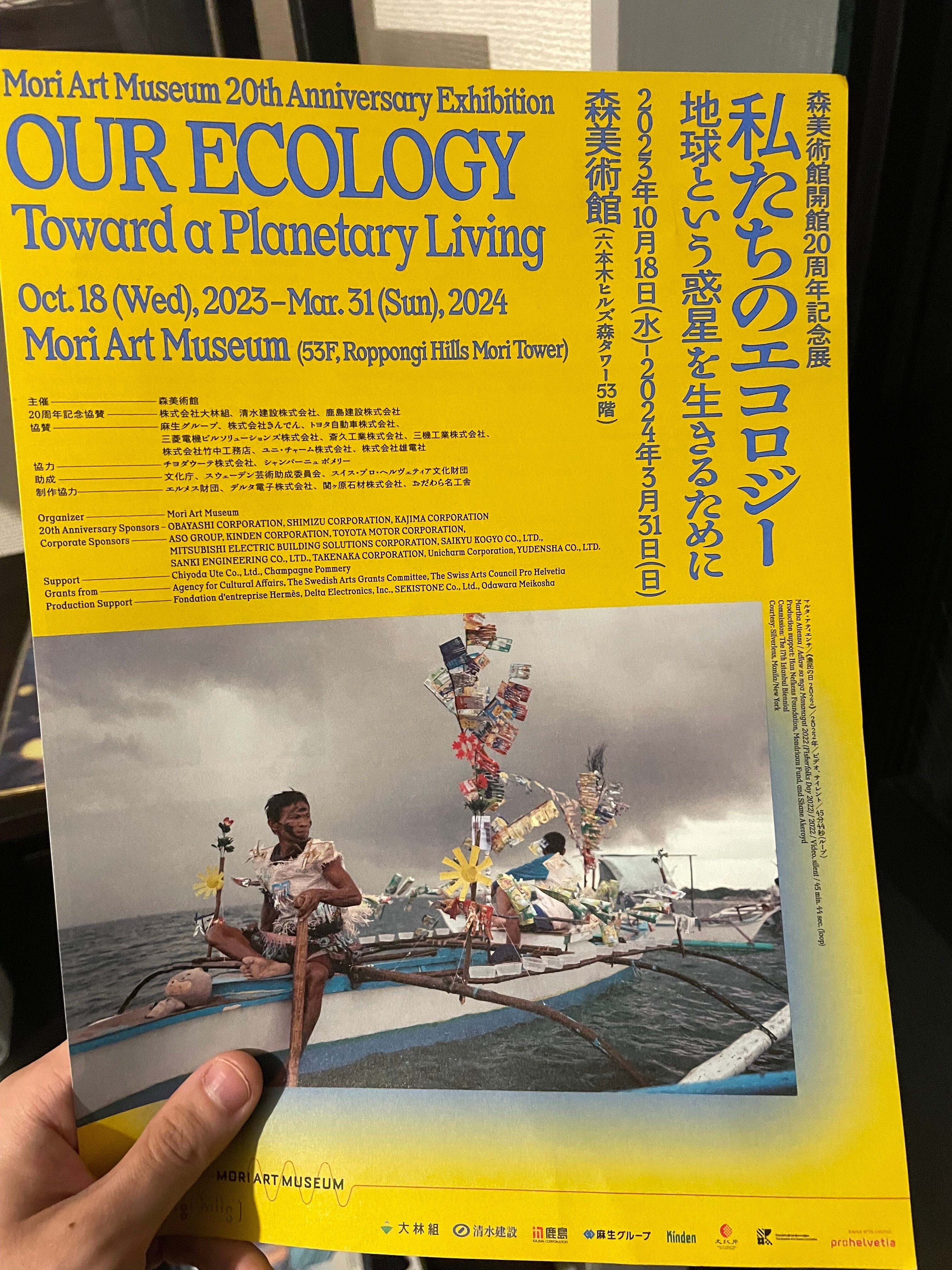 シャンパーニュ・ポメリー・POP・アート・ポスター