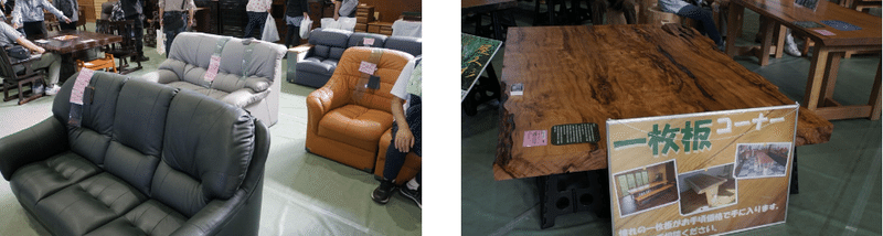 第48回府中刑務所文化祭（2023年開催）で展示・販売されていたソファーなどの家具と展示されていた一枚板コーナー
