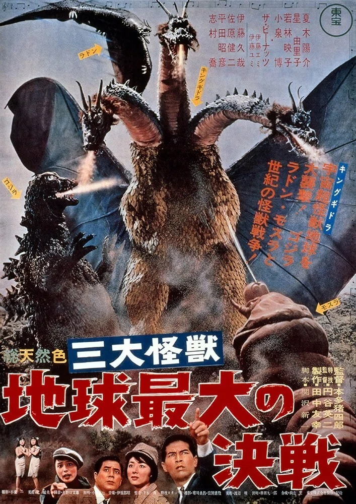 ゴジラシリーズ全部観る＃4】『モスラ対ゴジラ』【映画レビュー／特撮