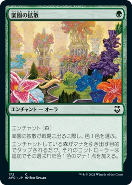 EDHおすすめジェネラル】究極のハイブリッド恐竜、インドラプトル