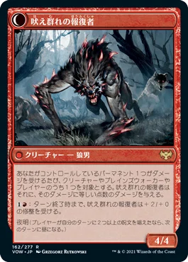 EDHおすすめジェネラル】究極のハイブリッド恐竜、インドラプトル