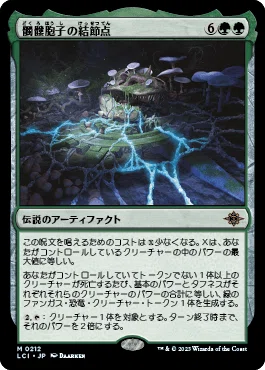 EDHおすすめジェネラル】究極のハイブリッド恐竜、インドラプトル