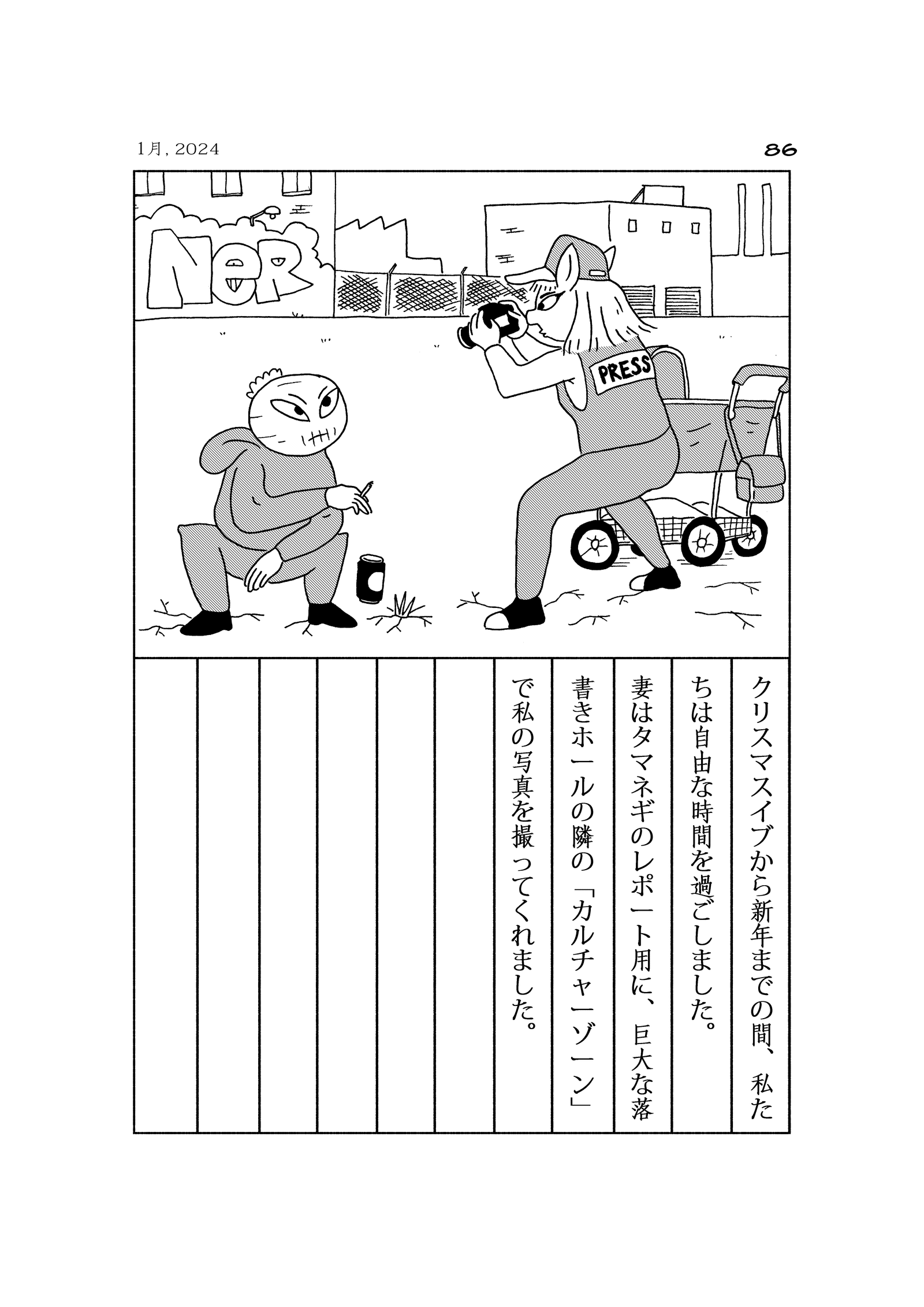 画像3