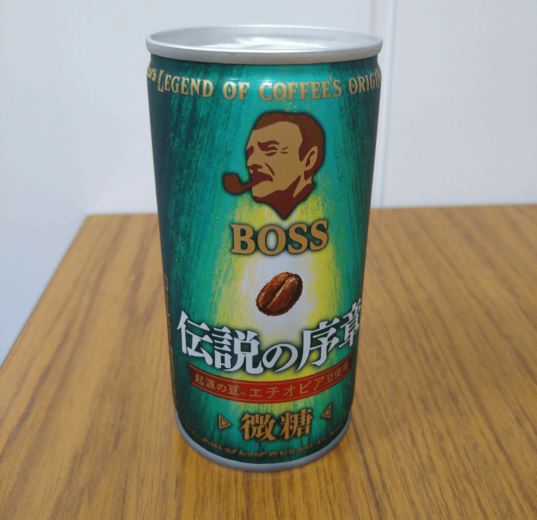 2023年の缶コーヒー（私の勝手な）セレクション｜つのだこうじ