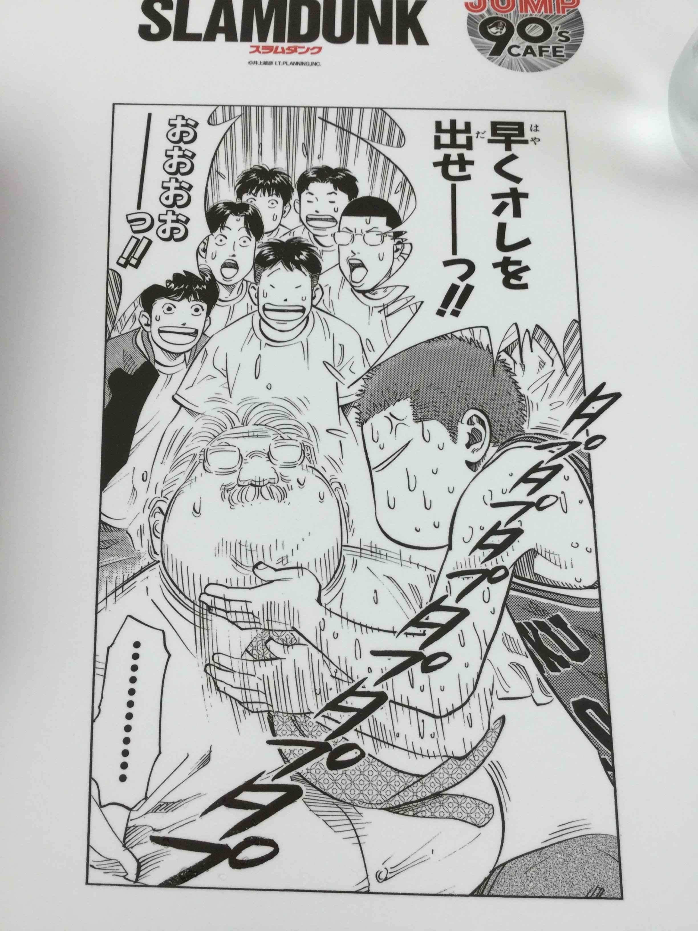 創刊50周年記念 週刊少年ジャンプ展VOL.2 -1990年代、発行部数 創刊50周年記念 週刊少年ジャンプ展VOL.2 -1990年代、発行部数