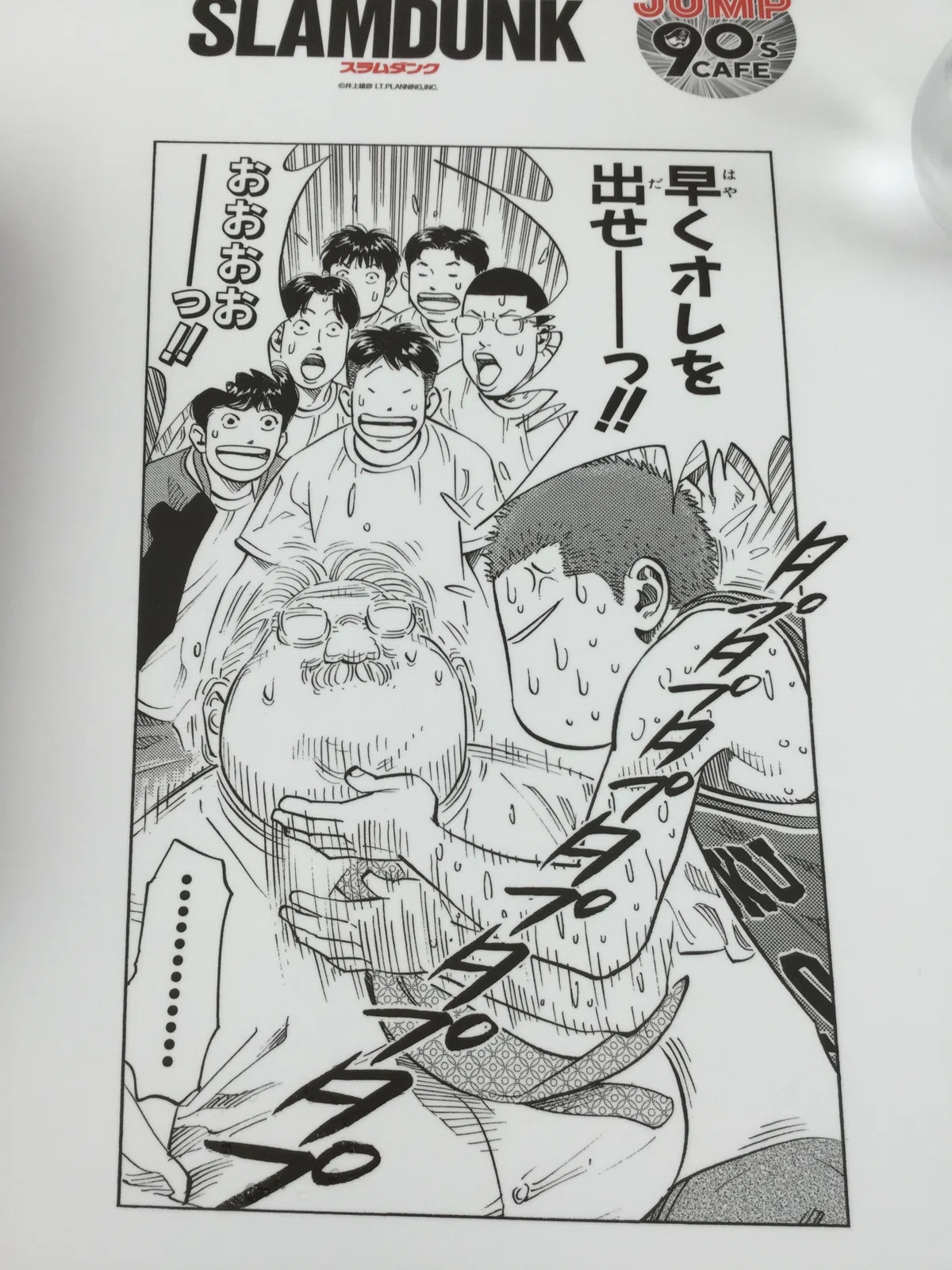 創刊50周年記念 週刊少年ジャンプ展VOL.2 －1990年代、発行部数653万部 