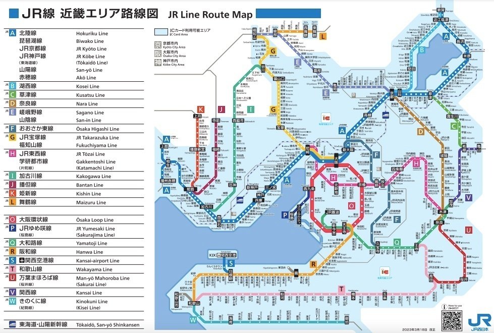 奥*濃様 JR西日本　路線図（阪和線、関西空港線）アクリル板　枠付き 路線図の楽しみ｜西尾さんの日常