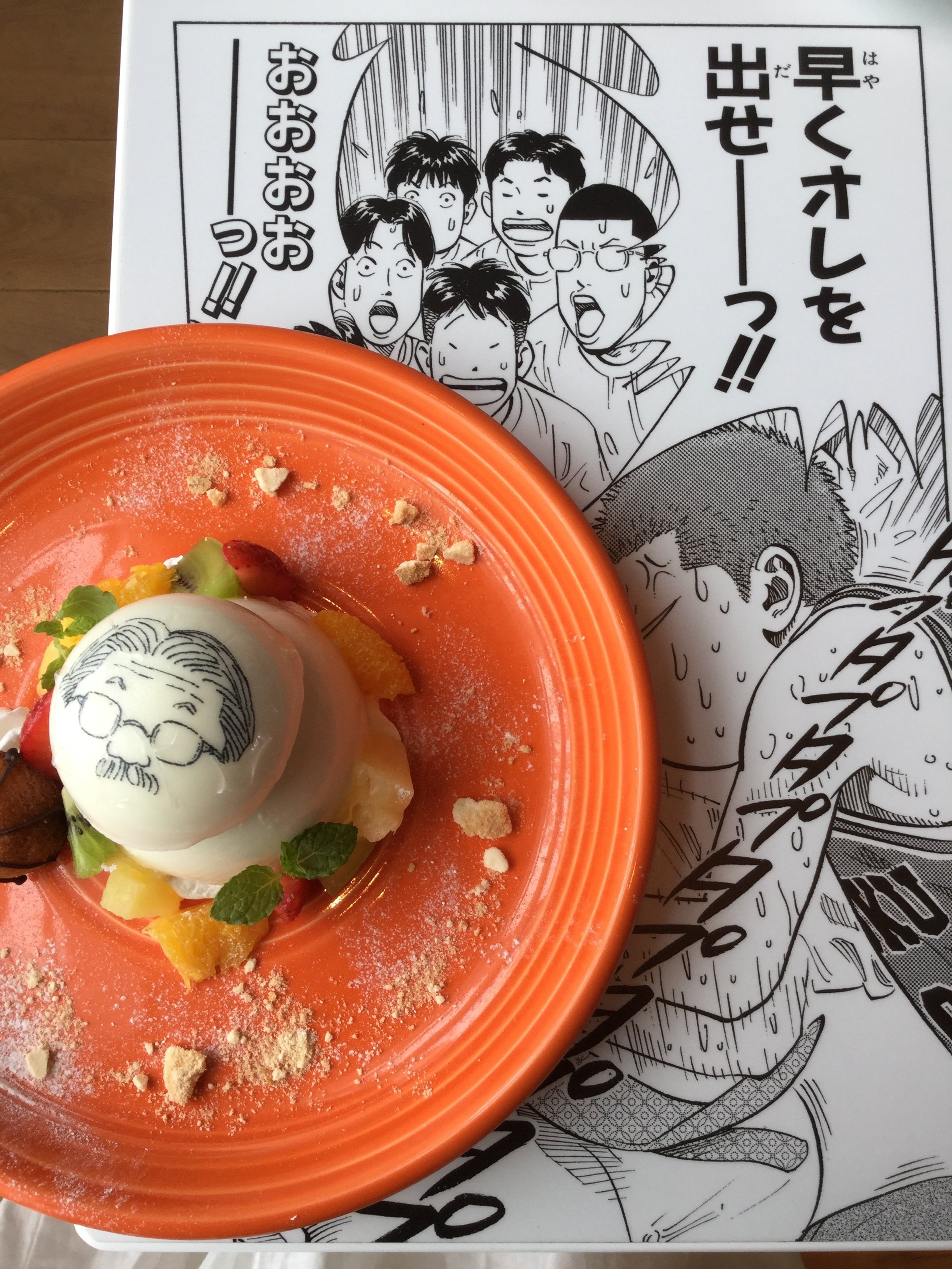 創刊50周年週刊少年ジャンプ展 スラムダンク お皿 プレート 仙道彰