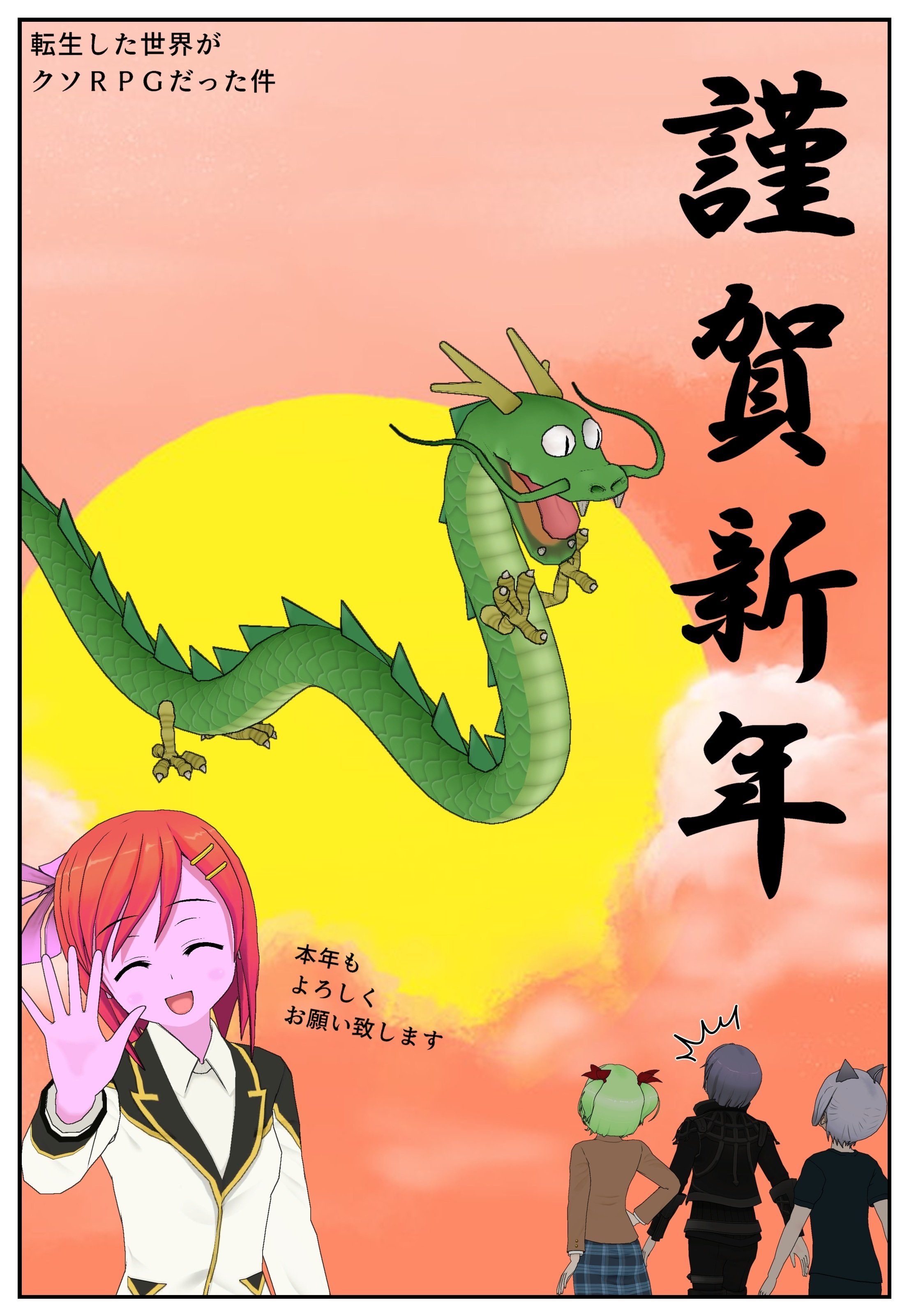 noteマンガ】転生した世界がクソRPGだった件86｜ヤマダダダ フォロバ100