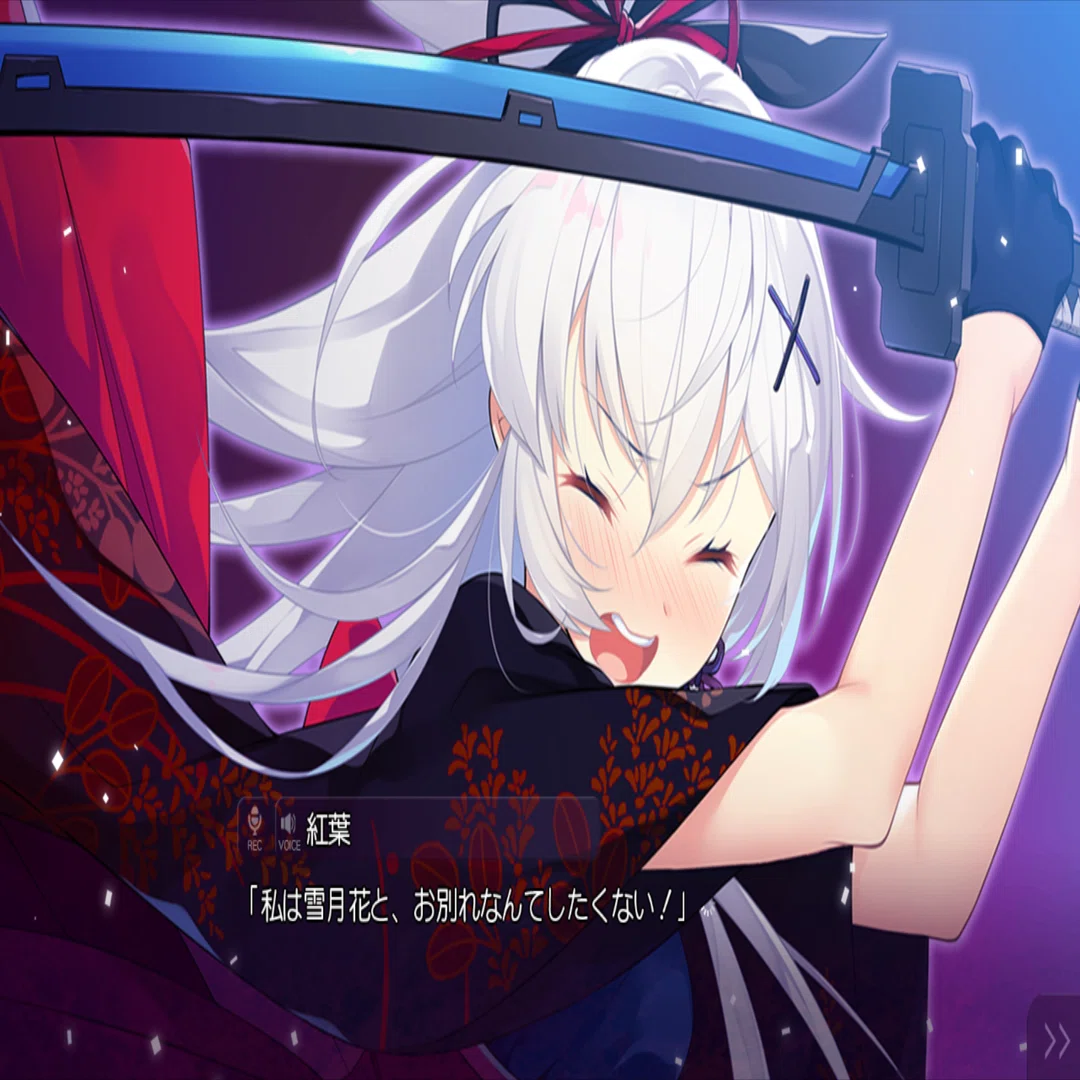 紅月ゆれる恋あかり 感想｜かーねるA.E.