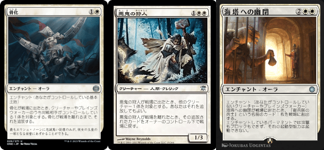 MTG:パイオニア 白単人間 攻略ガイド｜カモリキ