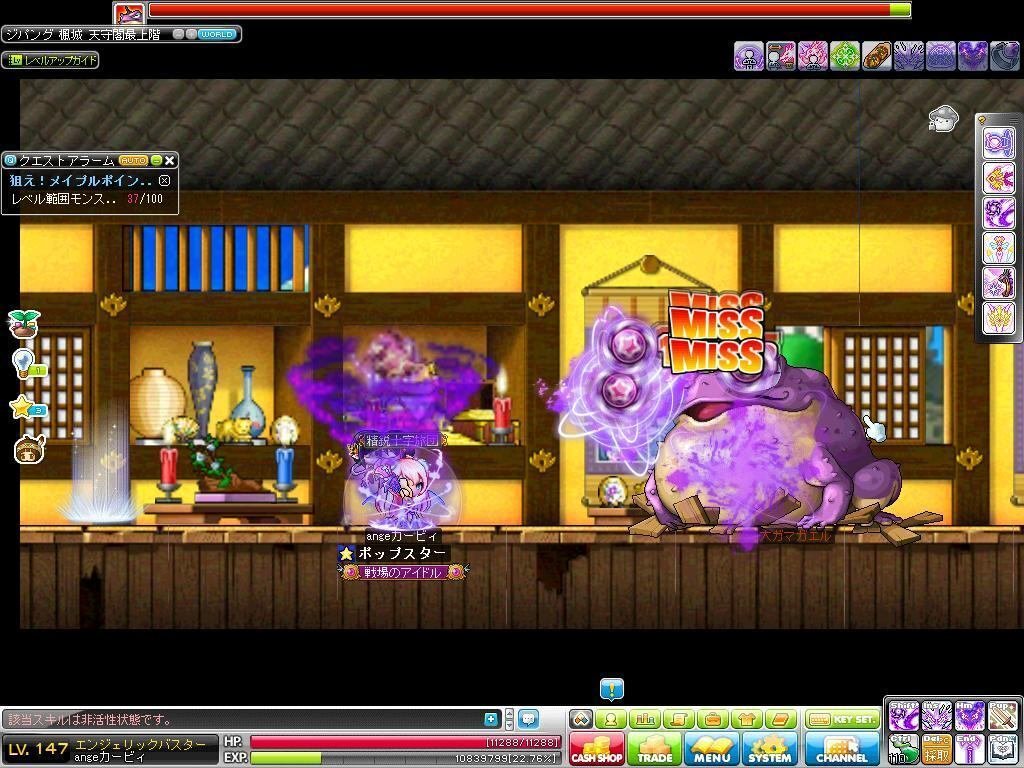 エンジェリックバスターのネタ話｜うどん火曜