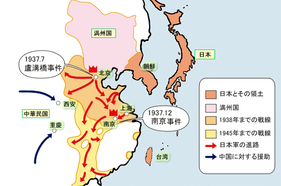 連載中国史55 中華民国(5)|水埜正彦 連載中国史55 中華民国(5)|水埜正彦
