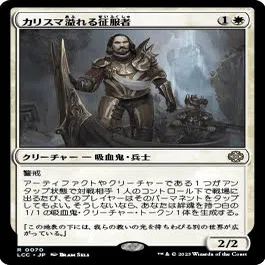 統率者神が教えるティムクラ構築～不採用編～｜タカハシ