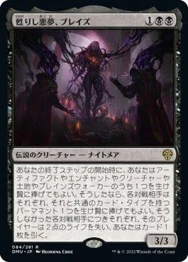 統率者神が教えるティムクラ構築～不採用編～｜タカハシ