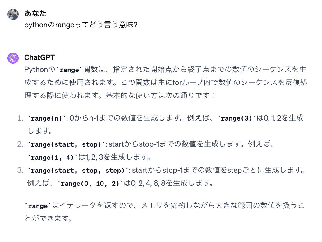 プログラミングの超基本的な考え方をド文系の人に説明した動画｜shi3z
