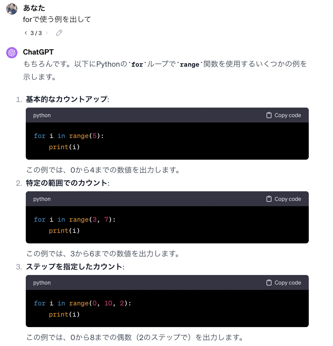プログラミングの超基本的な考え方をド文系の人に説明した動画｜shi3z