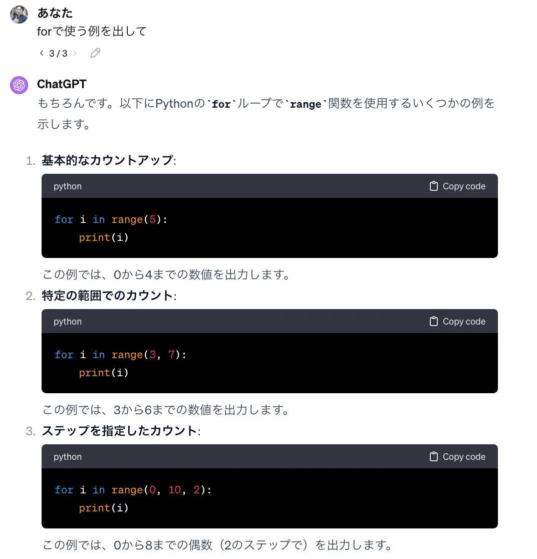 プログラミングの超基本的な考え方をド文系の人に説明した動画｜shi3z