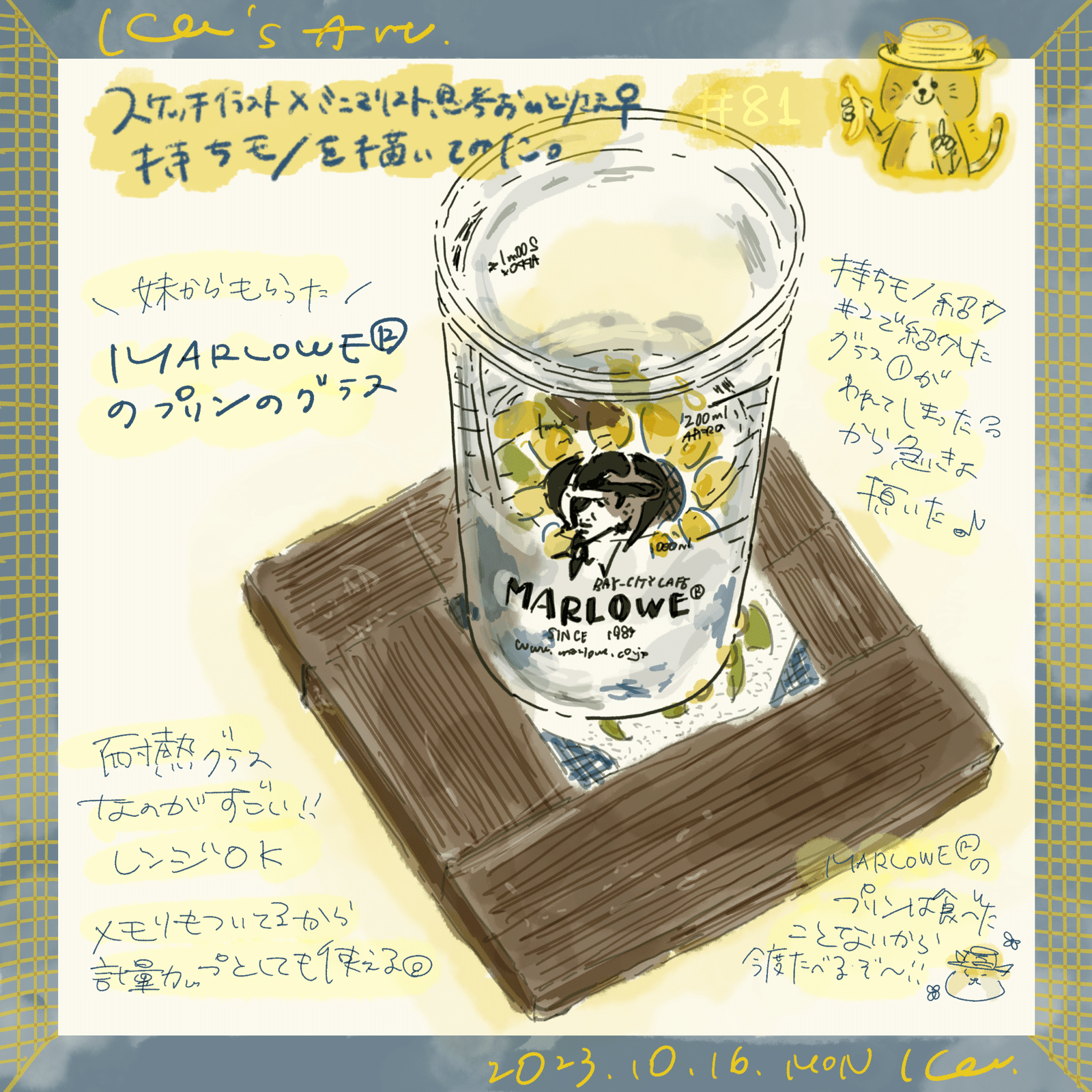 SNSに毎日投稿したイラストまとめ⑨｜Kee🍌アオキケエ