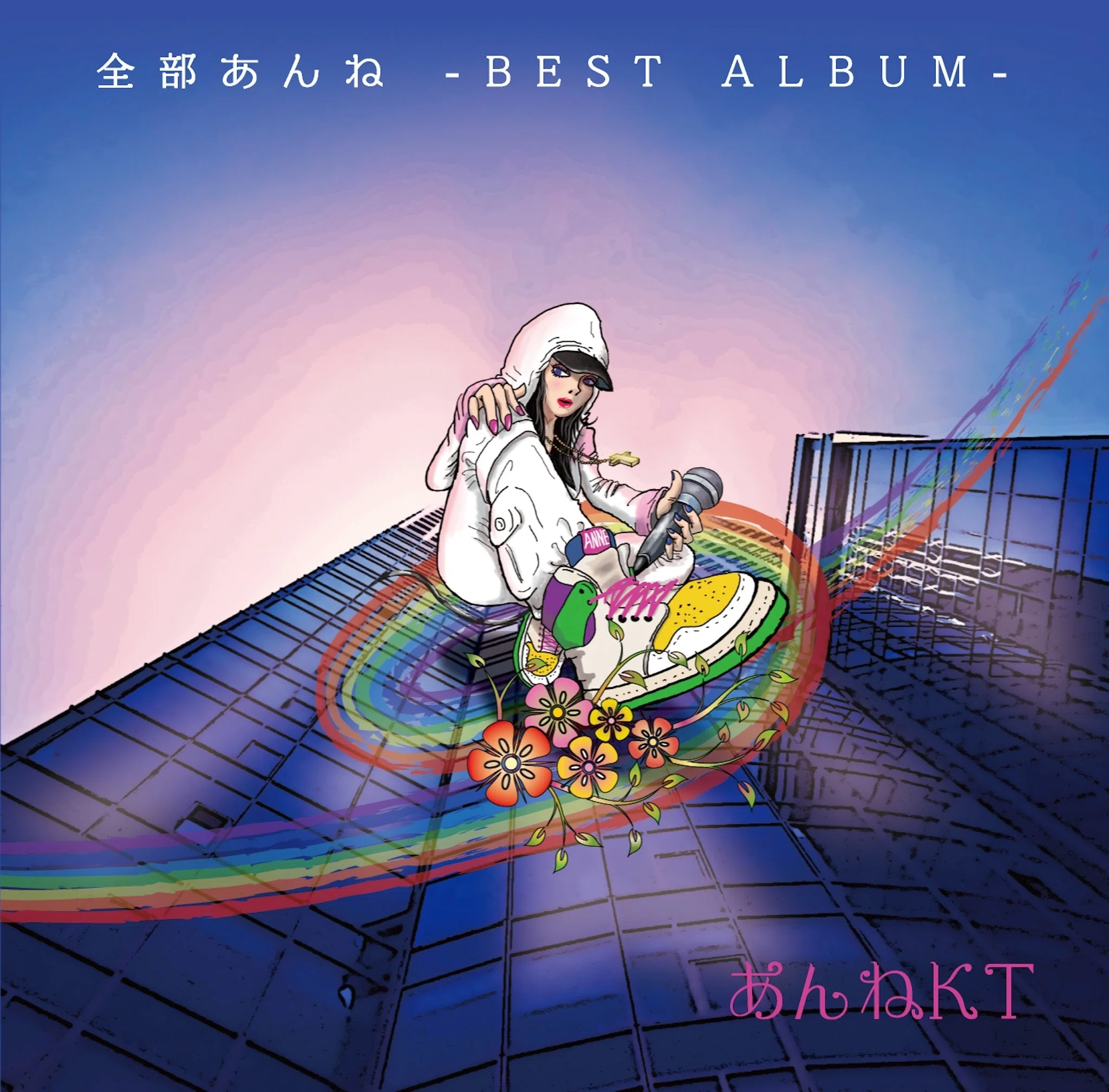 The Story of Creating the Album Art for 