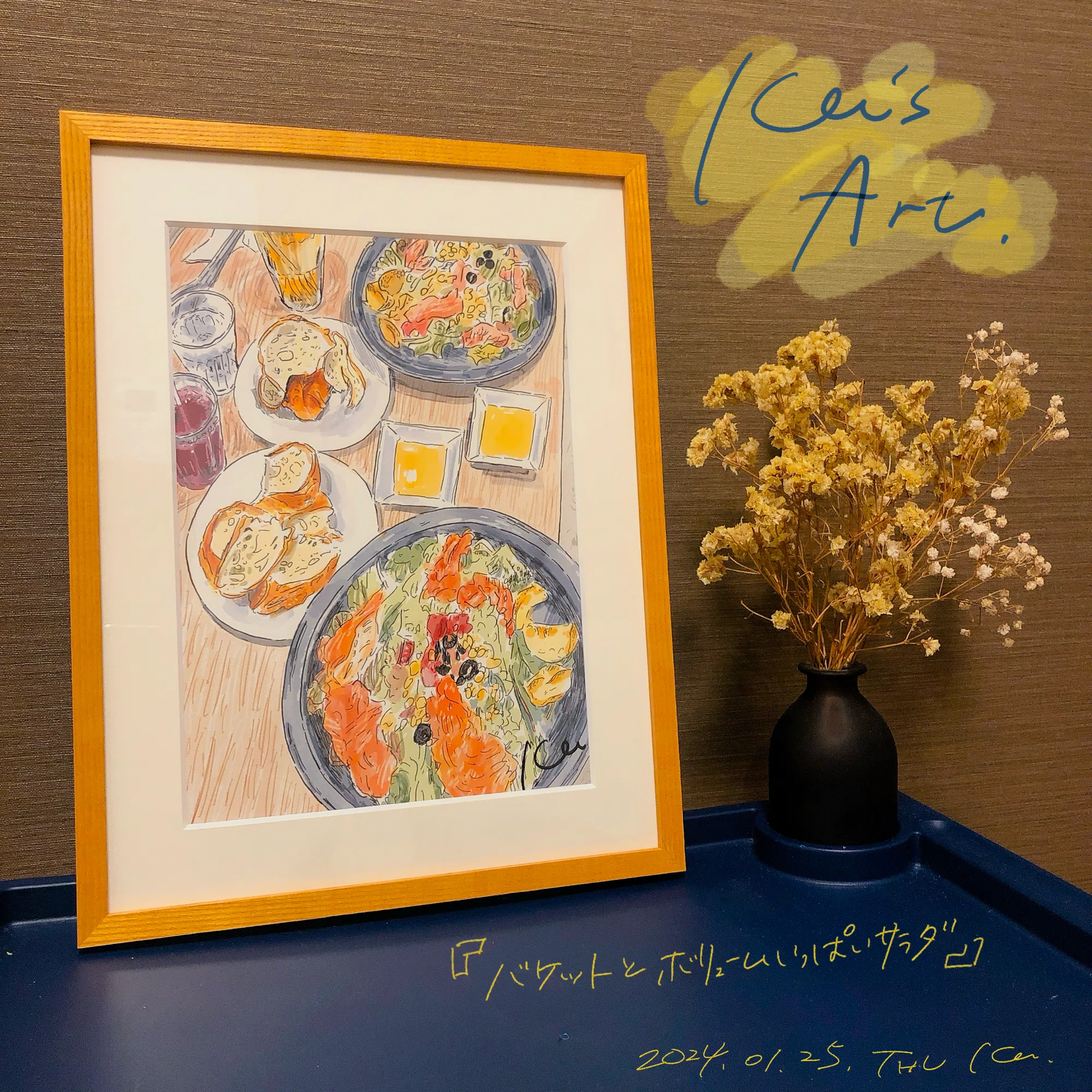 SNSに毎日投稿したイラストまとめ⑬｜Kee🍌アオキケエ